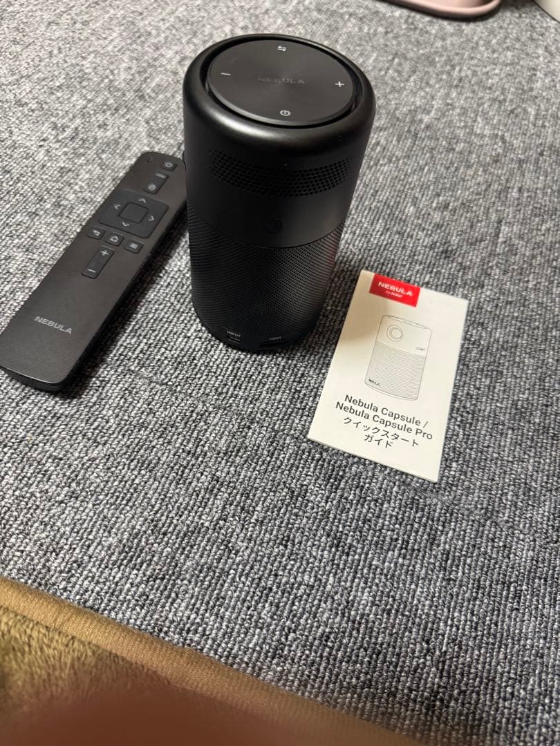Nebula Capsule Pro 本体 + リモコン