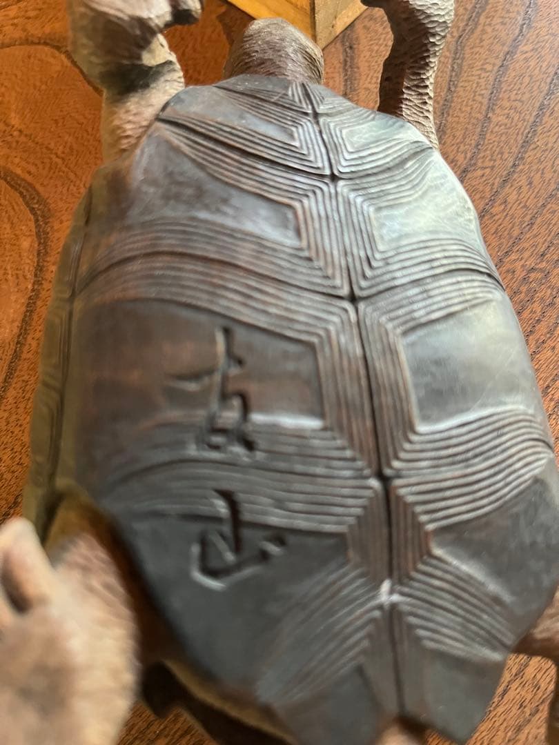 K*u様 木彫りの亀