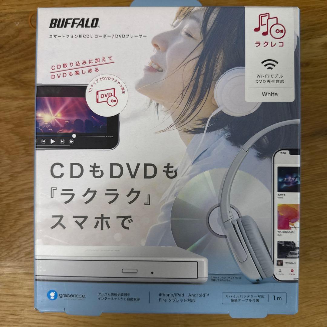 BUFFALO ラクレコ RR-PW1 DVD再生対応 Wi-Fiモデル