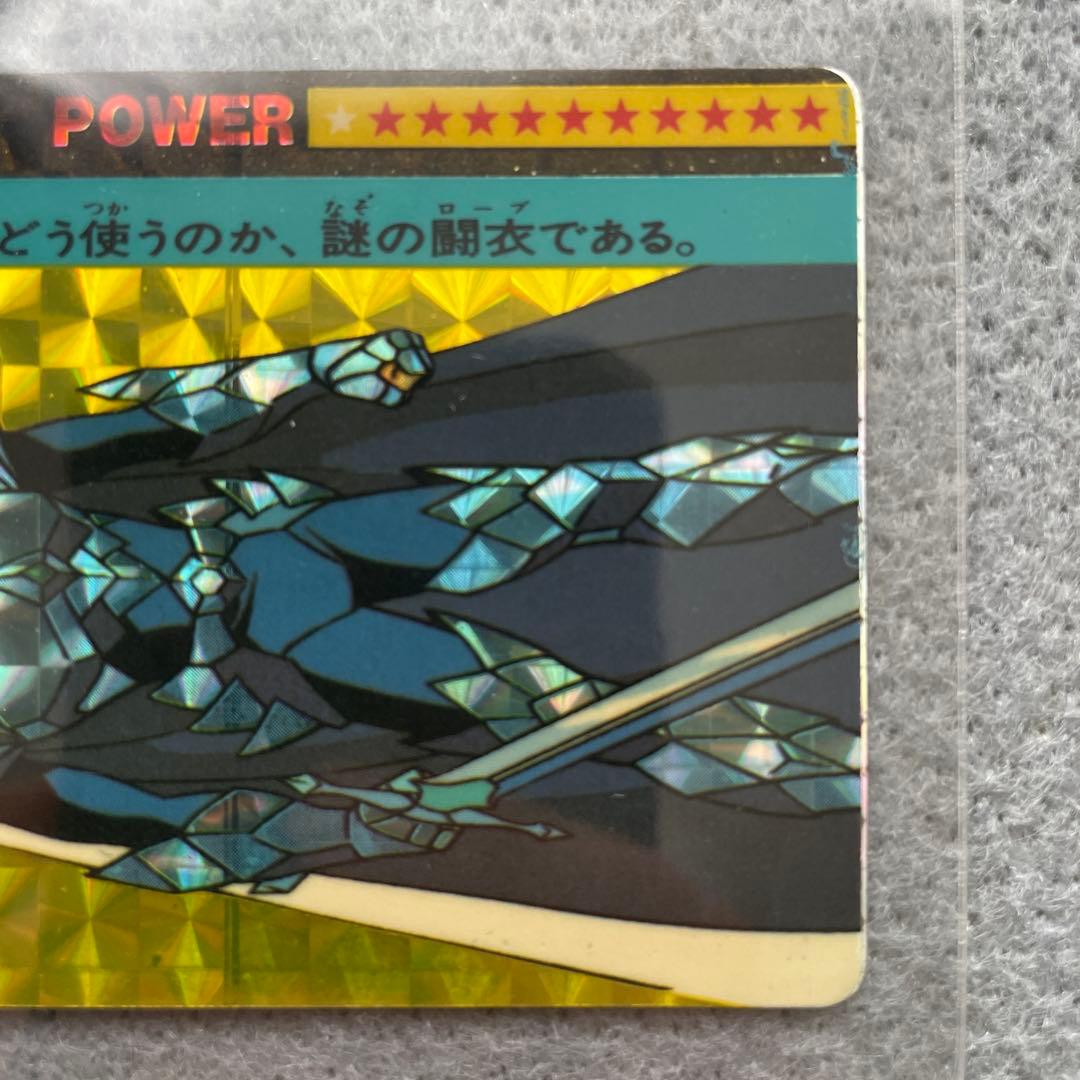 聖闘士星矢　カードダス　オーディン・ローブ