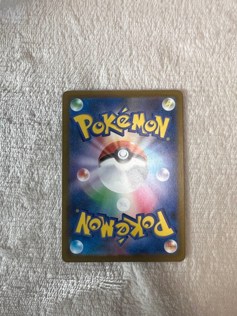 慶*様 【極美品】 メガゲンガーex SAR 《即日発送》