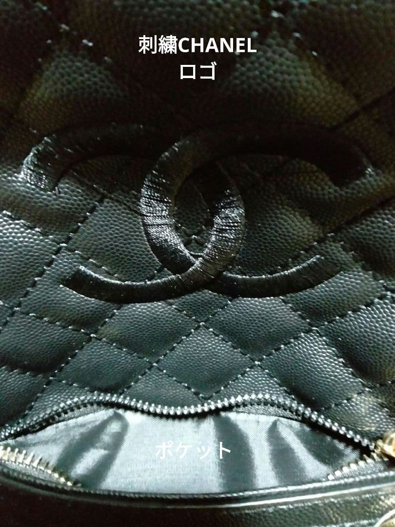 シャネル ノベルティ ブラック リュック バッグ パック 未使用