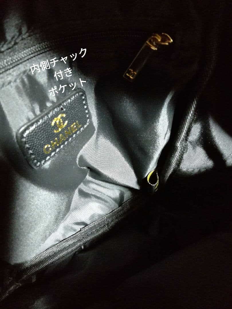 シャネル ノベルティ ブラック リュック バッグ パック 未使用