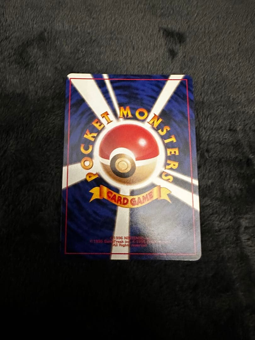 渦巻きホロ　カイリュー　旧裏　プロモ