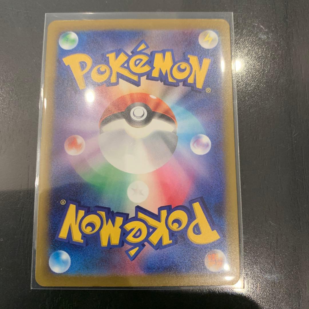 【美品】ポケモンカード　ピカチュウex SAR