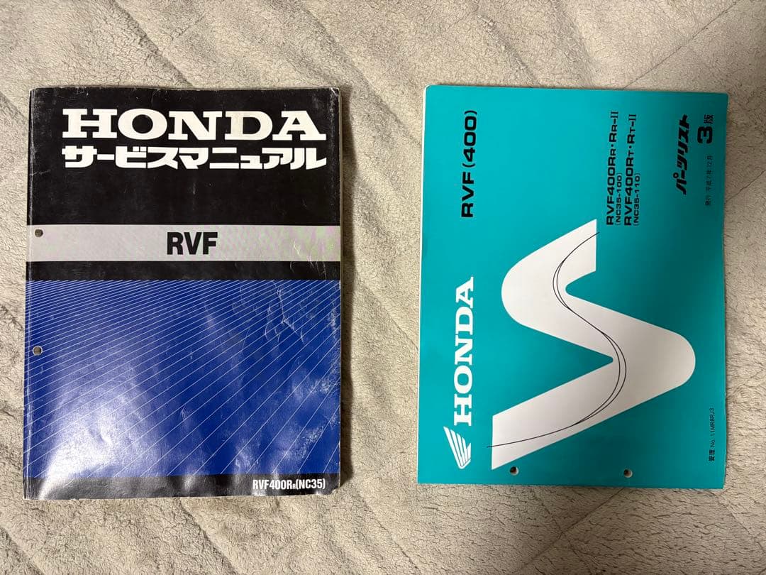 HONDA RVF400 サービスマニュアル　パーツリスト