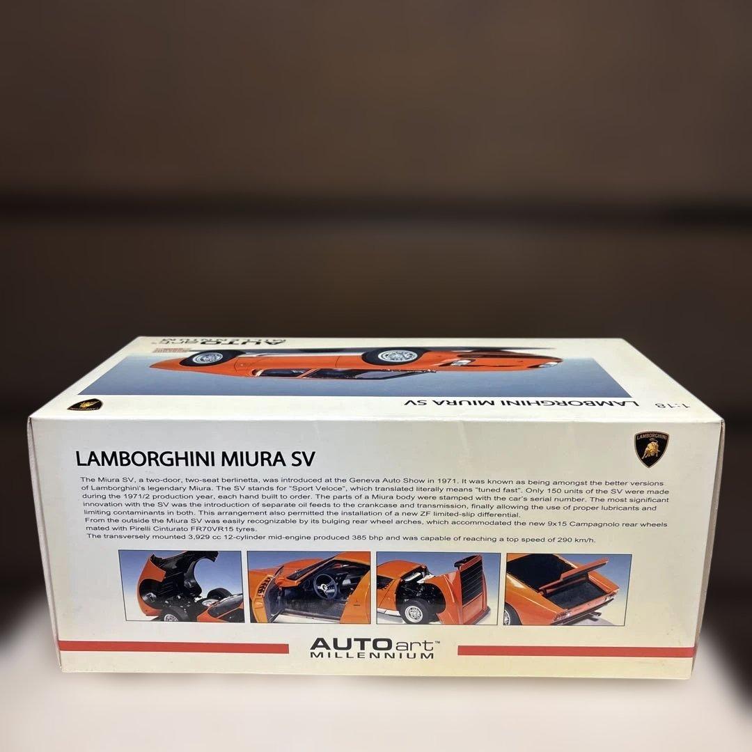 オートアート　ランボルギーニ ミウラ SV 1/18 新品　未使用　未開封