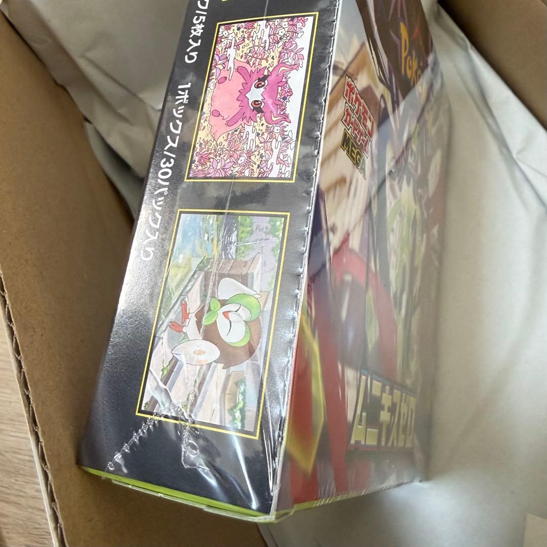 【シュリンク付き】ムニキスゼロ 1BOX ポケモンカードゲーム