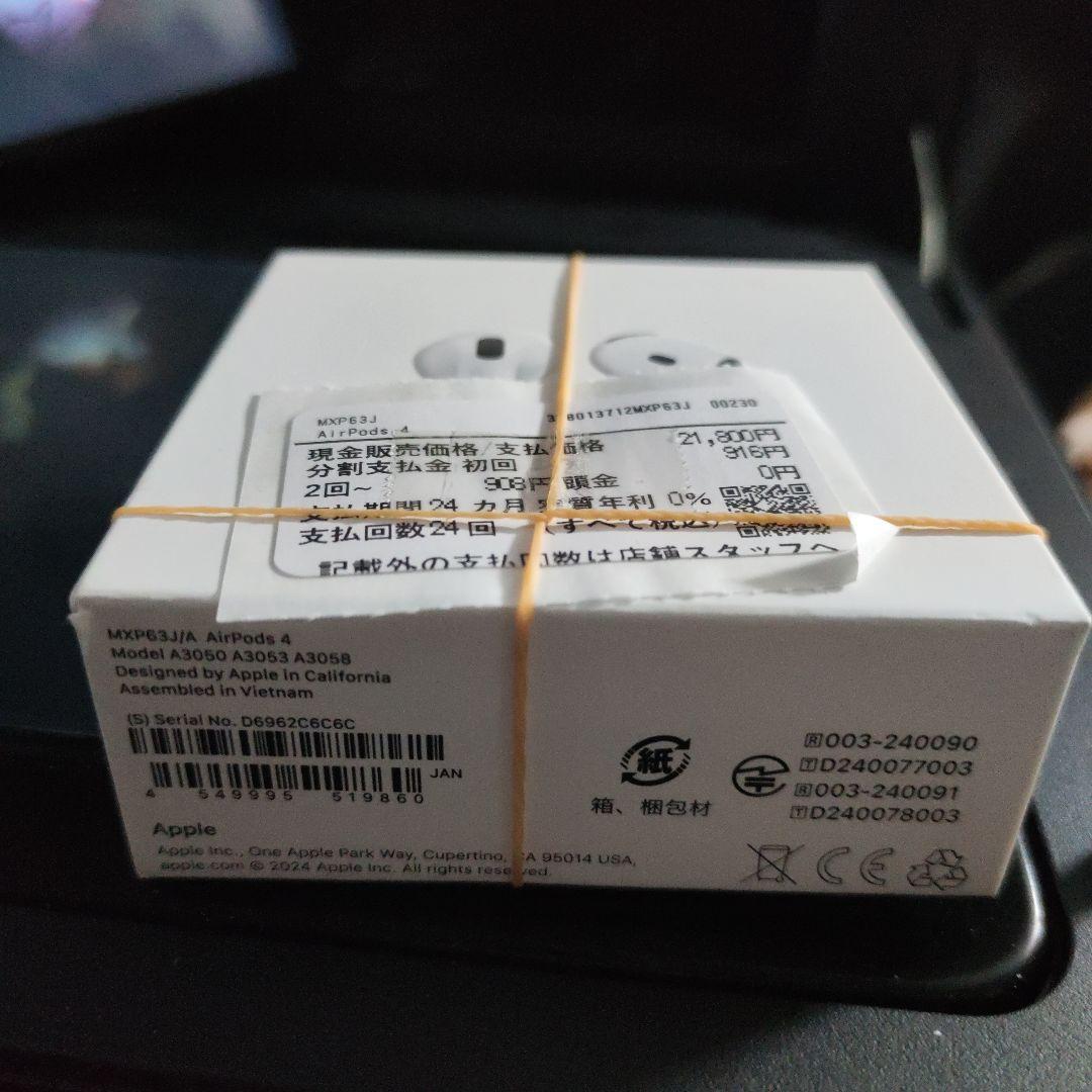 o*3様 Air Pods4 新品未開封