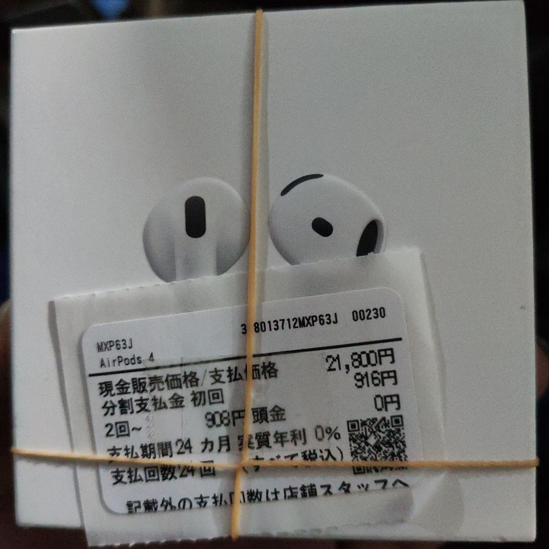 o*3様 Air Pods4 新品未開封