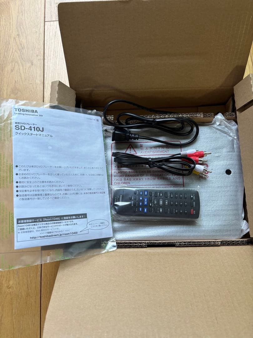 TOSHIBA DVDプレーヤー　SD-410J