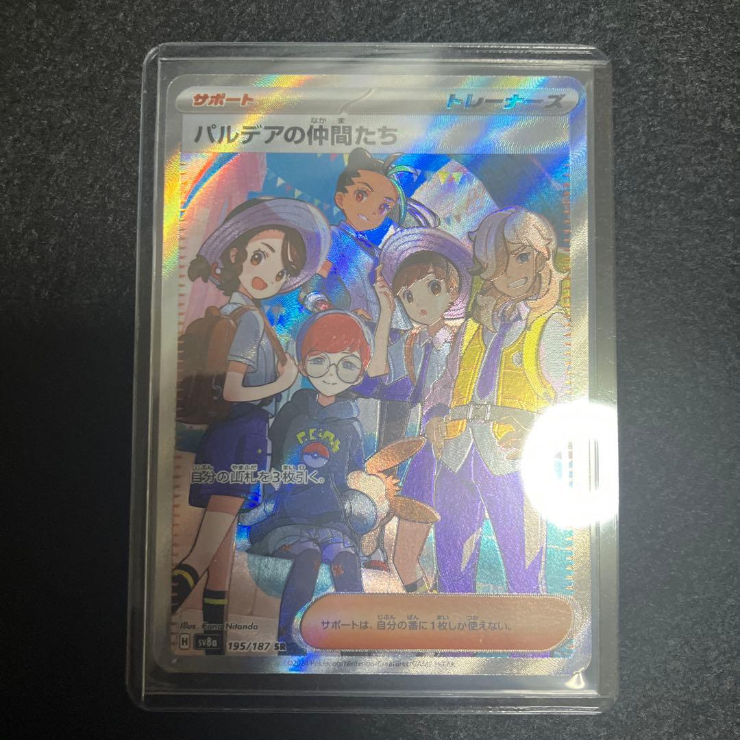 ハイクラスパックMEGAドリームex 2BOX 【シュリンク付き】　おまけ付き