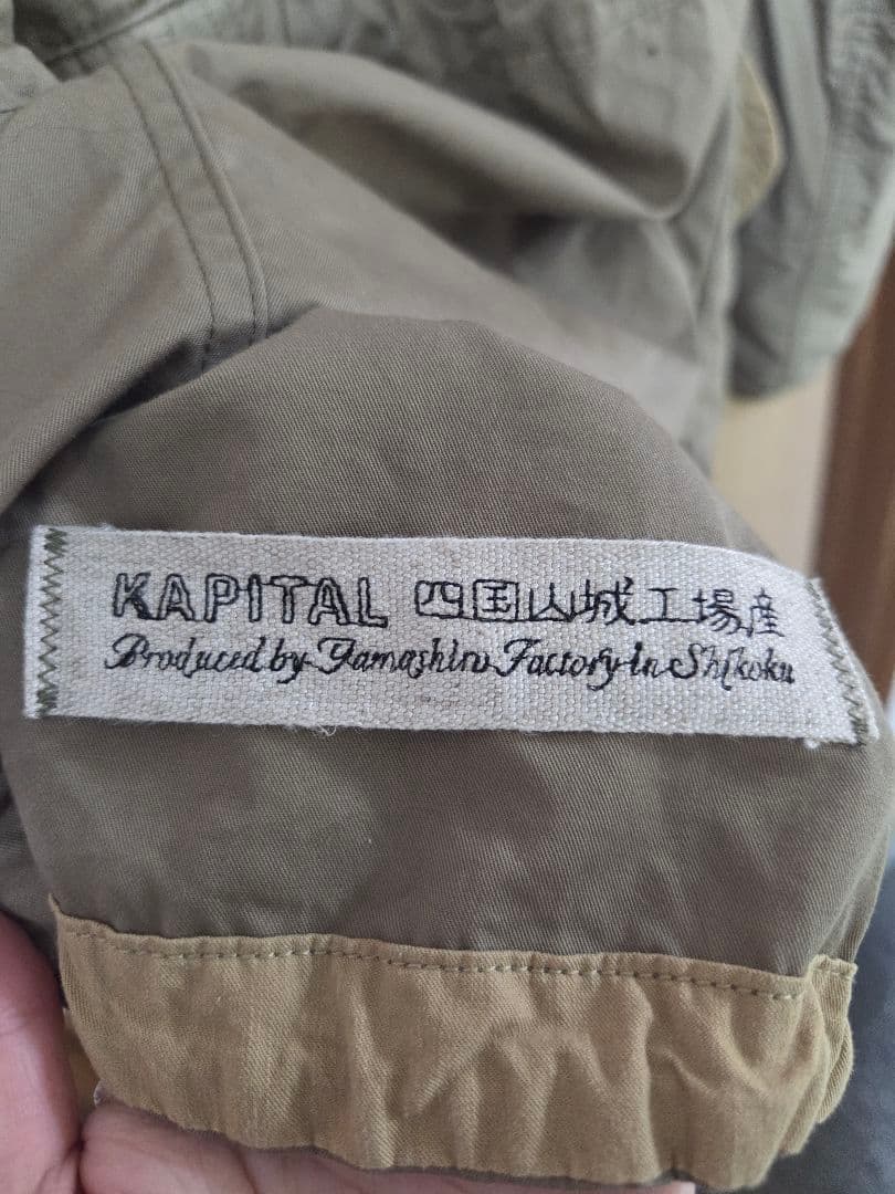 KAPITAL キャピタル　カツラギ起毛　リングコート グリーン　1 S