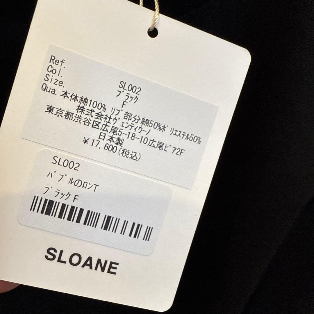 新品◾️バブルのロンT◾️ ブティック310 佐藤佳菜子さん