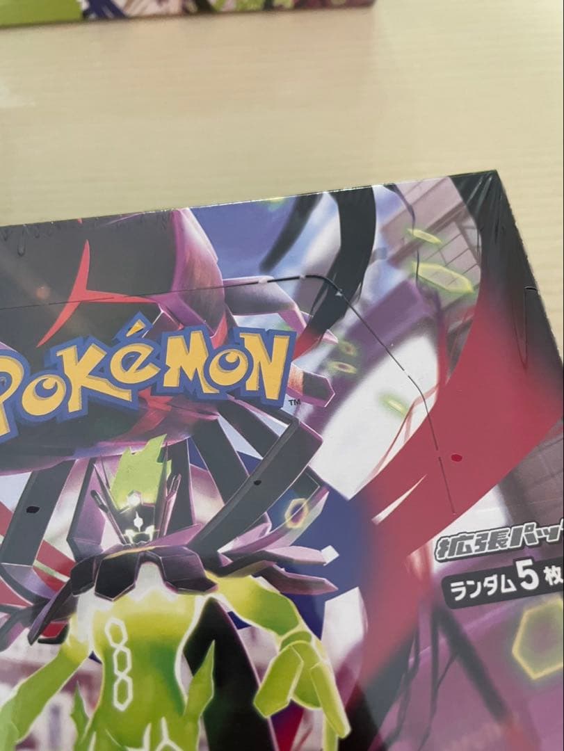 ムニキスゼロ 4BOXシュリンク付きセット 一箱少し潰れアリ