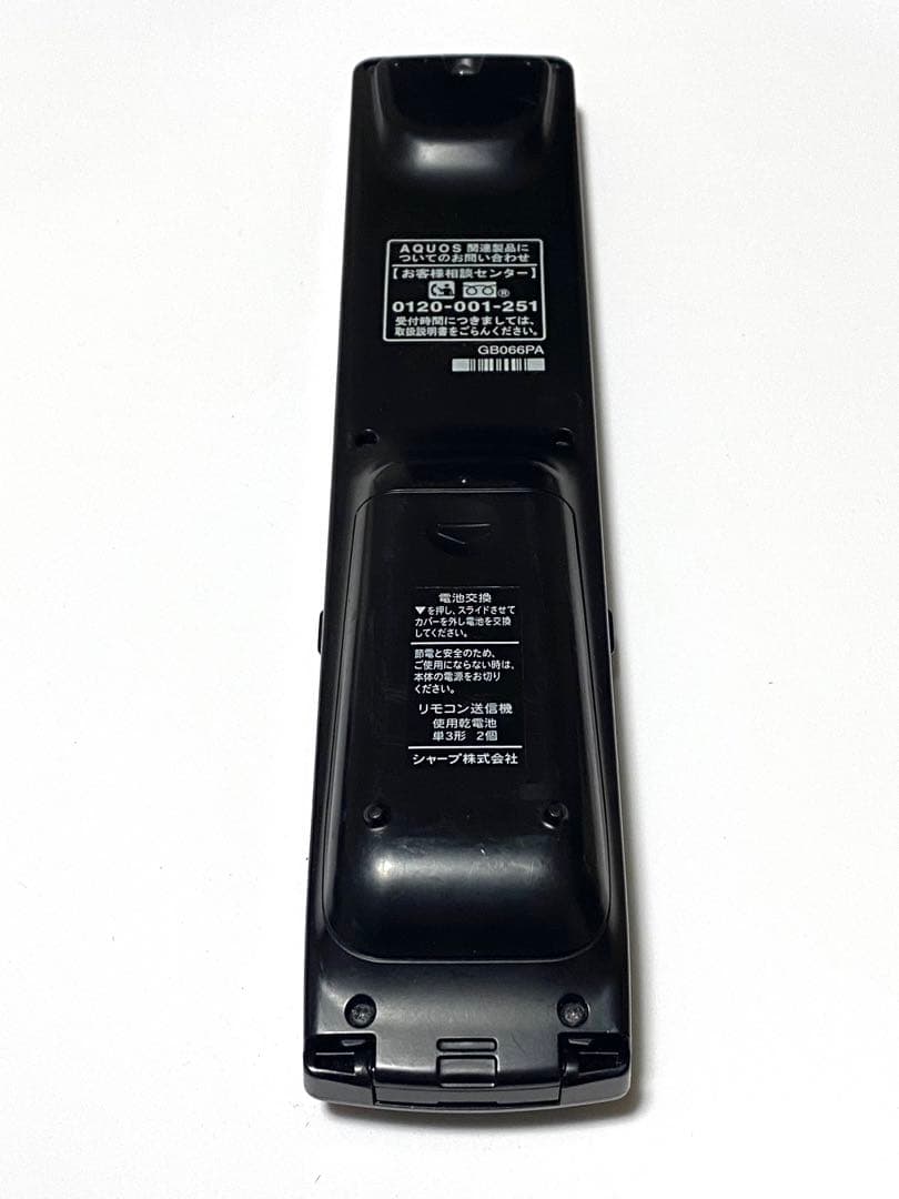 SHARP BD用リモコン GB066PA 動作品