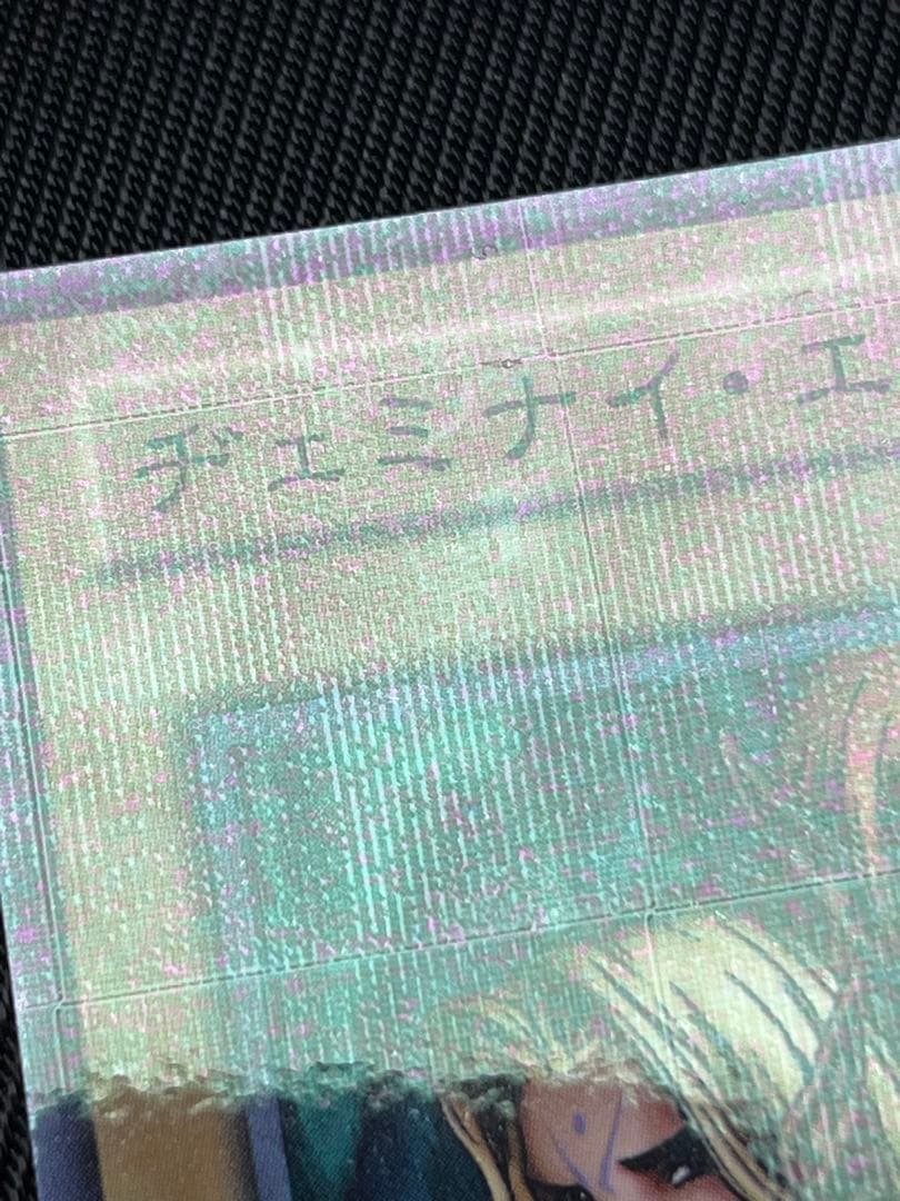 遊戯王　ヂェミナイエルフ　ノーパラ　ノーマルパラレル　PC4