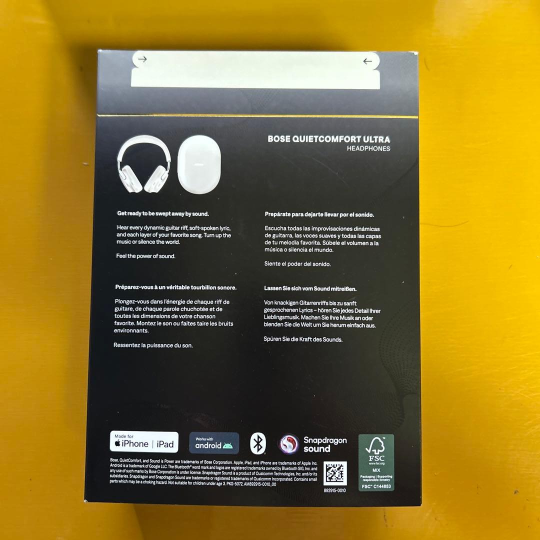 新品未開封　Bose QuietComfort Ultra ワイヤレスヘッドホン