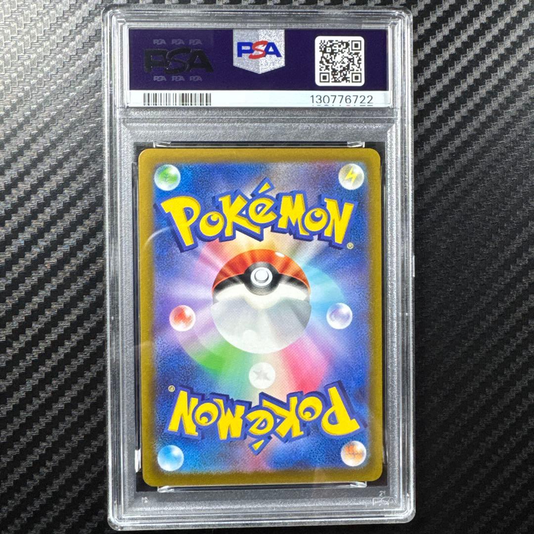 PSA10 ポケモンカード ピカチュウ VMAX 25th GOLDEN BOX