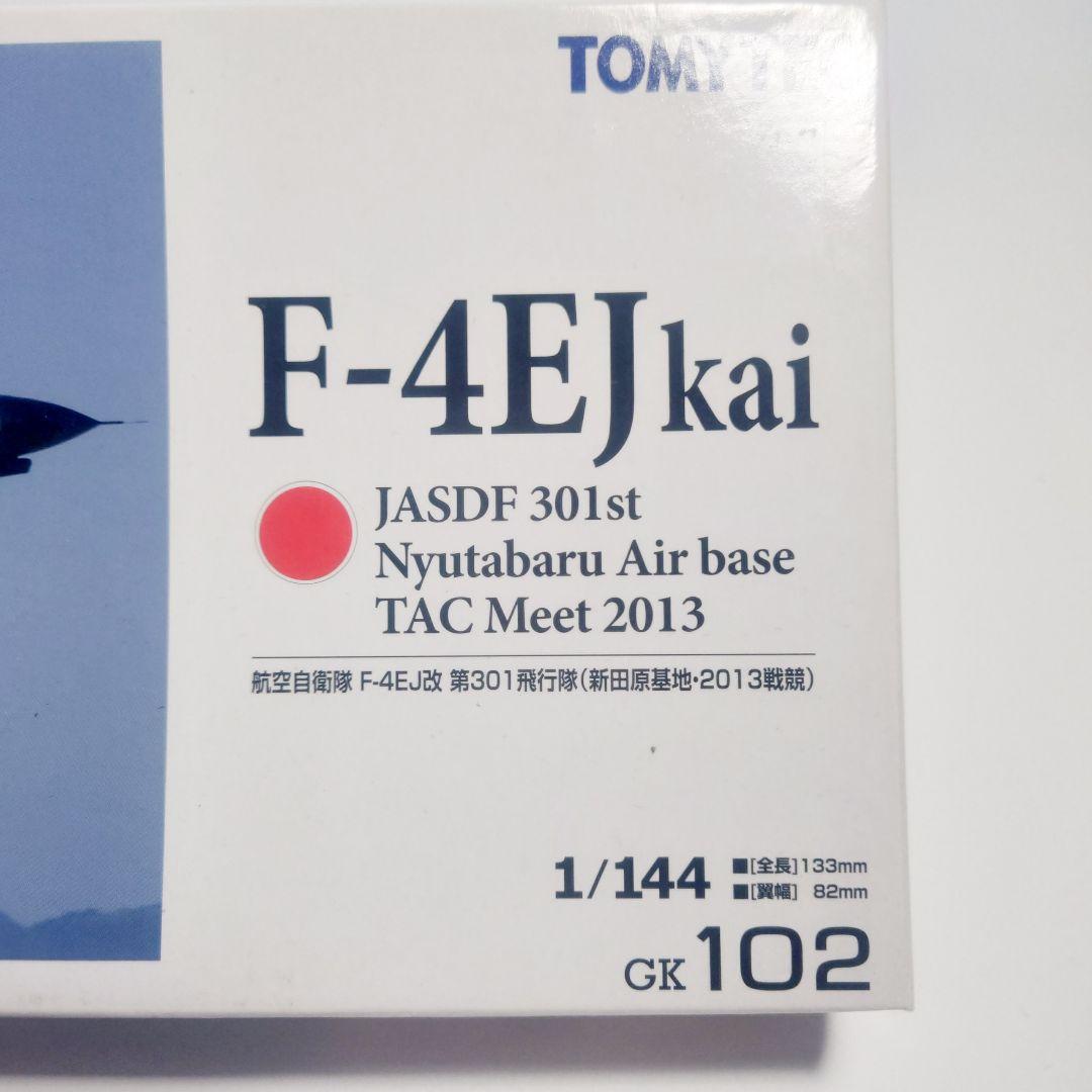技MIX 1/144 F-15J F-4EJkai 無彩色キット2個セット