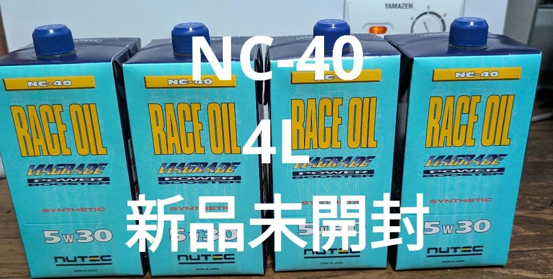 NUTEC NC-40 エンジンオイル 4L 5W-30 新品未開封