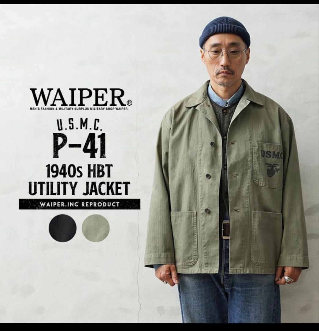 WAIPER.inc U.S.M.C. P-41 ユーティリティジャケット