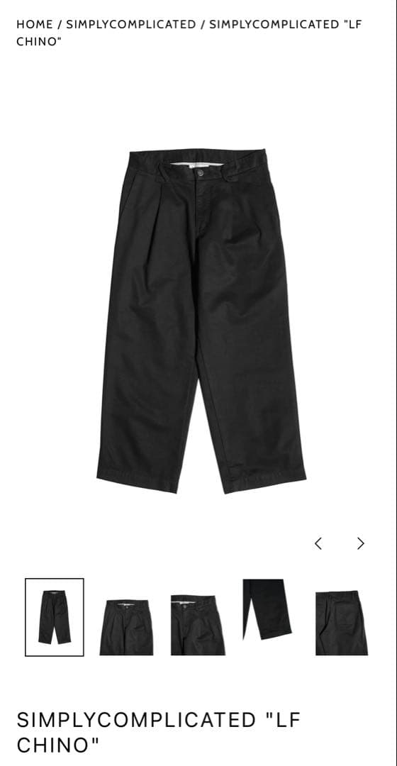 simply complicated ブラックチノ　美品