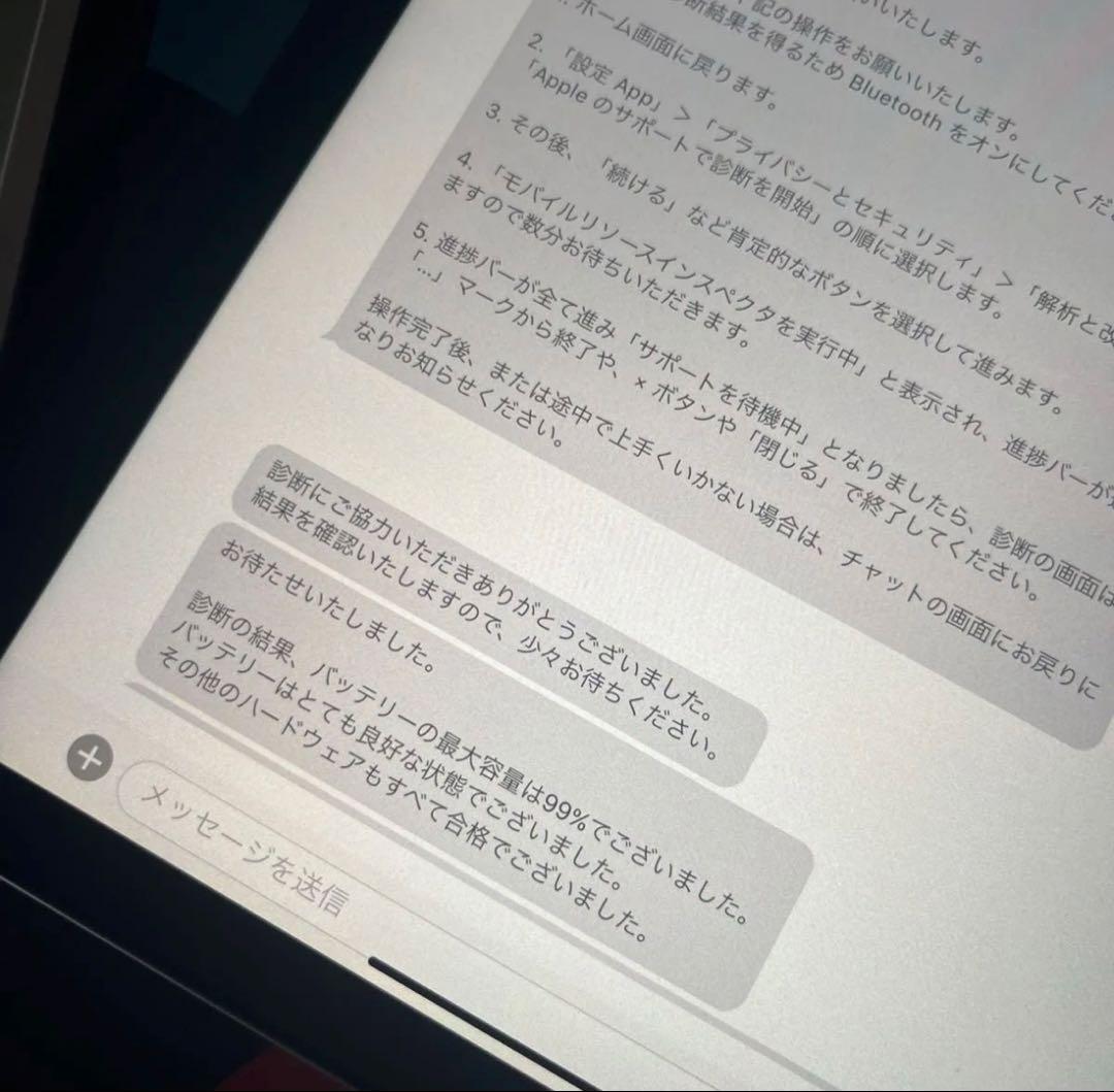 ［最終値下げ］iPad Air4 第4世代　64GB 割れなし　最大容量99%