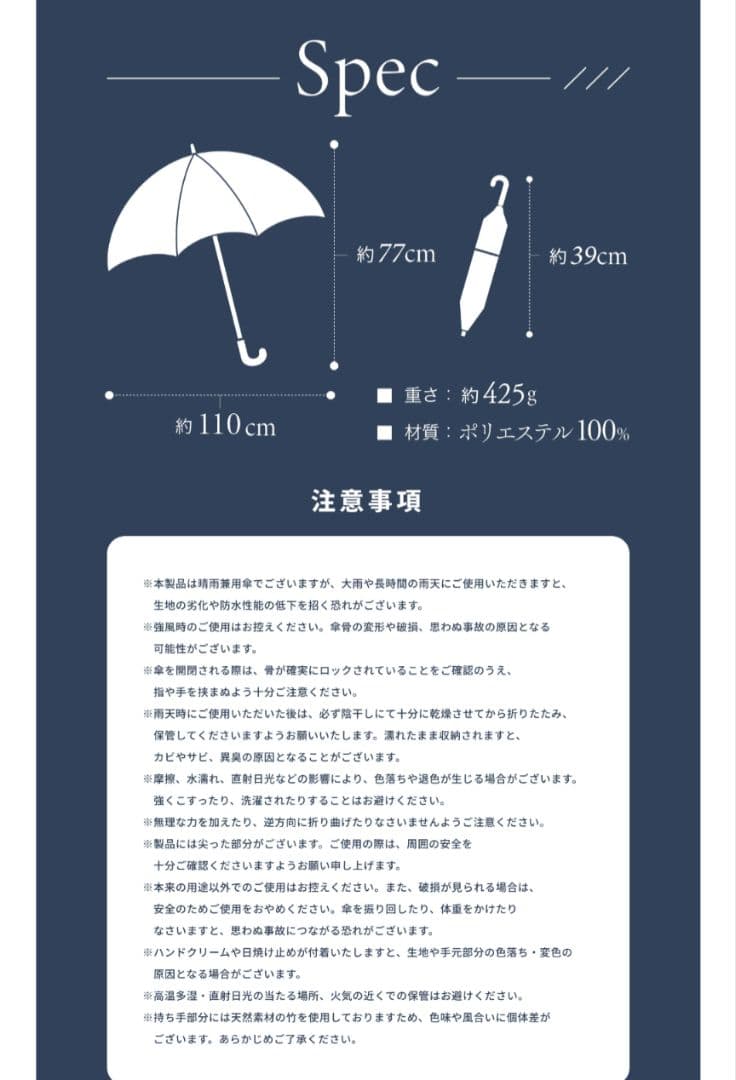 最終価格！値下☆しーちゃん　完全遮光 100% 晴雨兼用日傘　カバー＋1枚