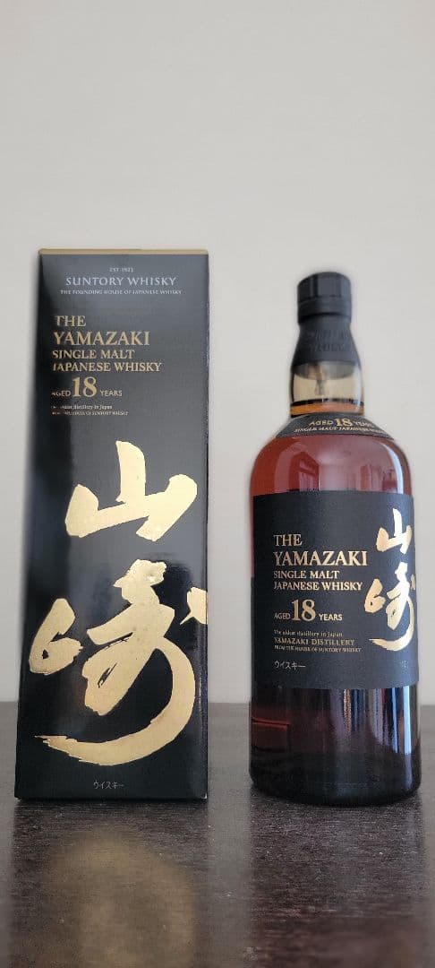 山崎 18年 シングルモルトウイスキー 箱入り