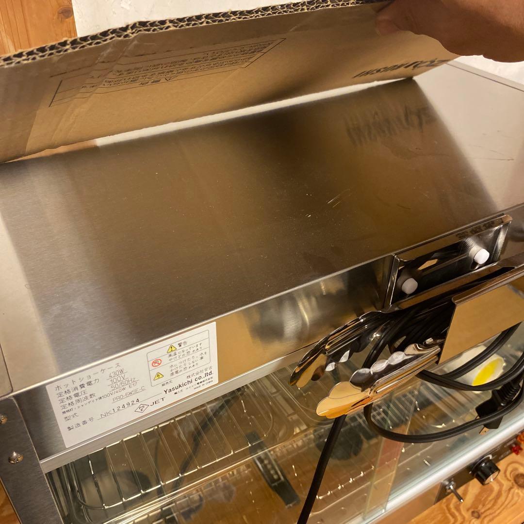 ほぼ新品❗️業務用保温器２段　ホットケース　中型モデルKIPROSTAR