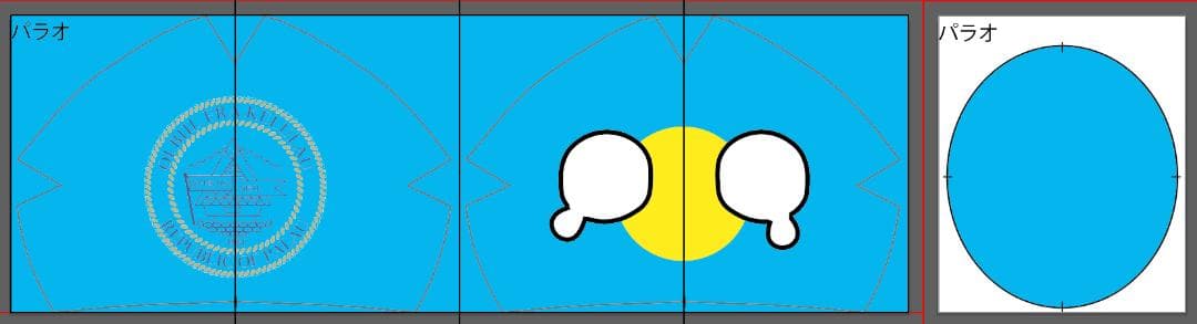 みみみU・×・U様リクエスト商品4点 まとめ買い