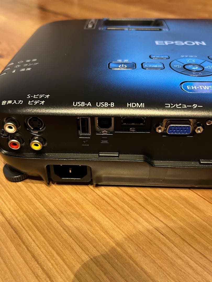 【美品】EPSON プロジェクター EH-TW510 スピーカー搭載