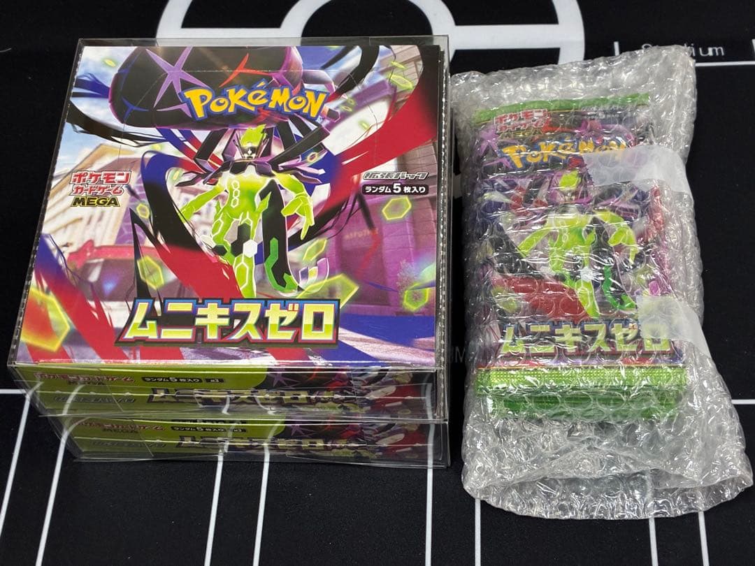 ポケモンカード ムニキスゼロ 未開封 パック サーチ済　75個
