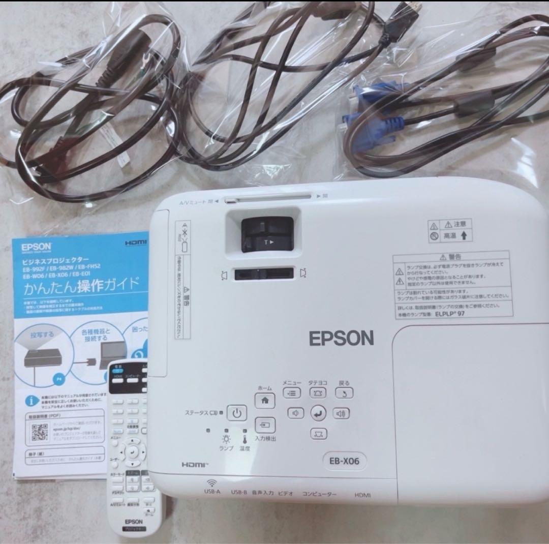 美品　EB-X06 ビジネスプロジェクター