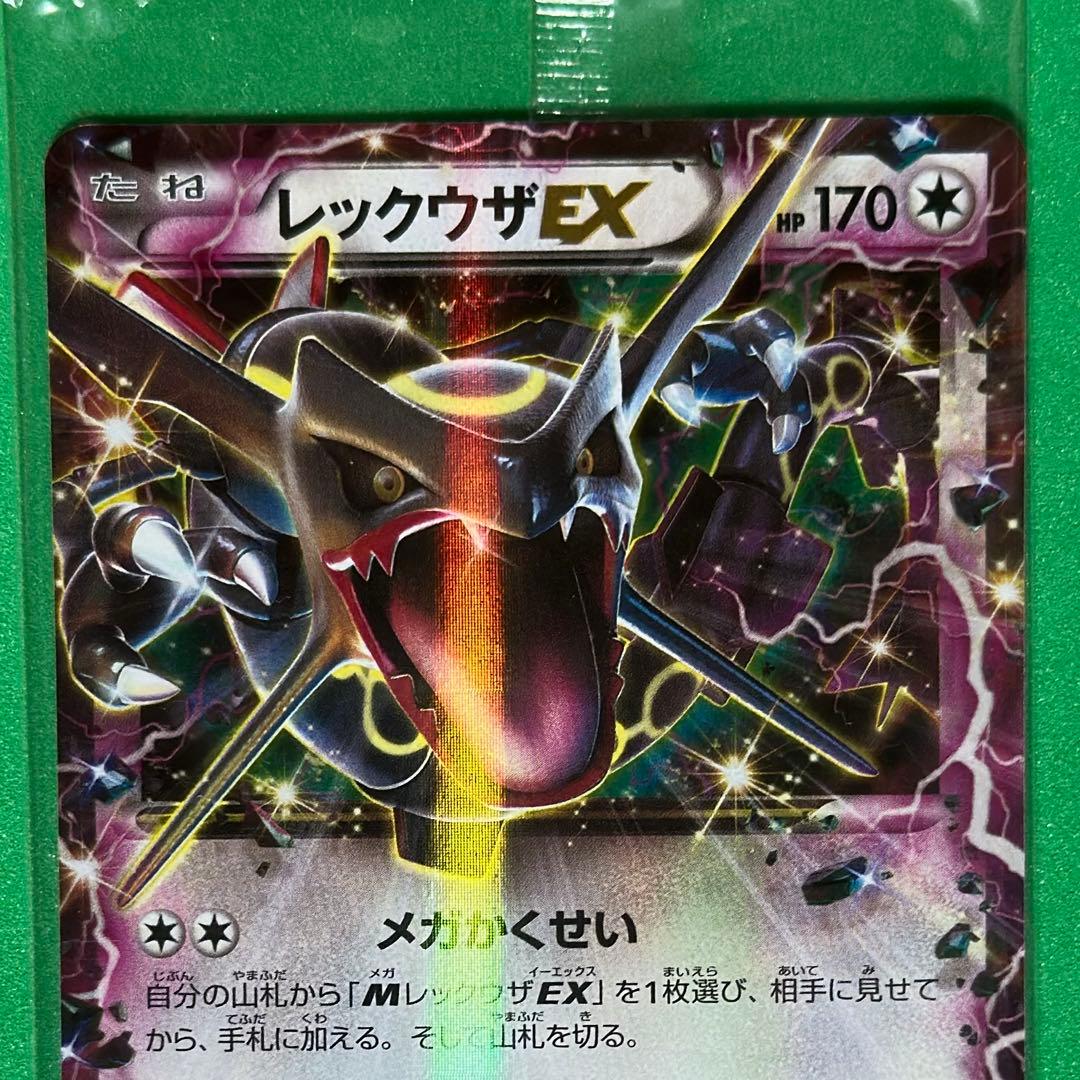 未開封 レックウザEX XY-P 122 エメラルドブレイクチャンスキャンペーン
