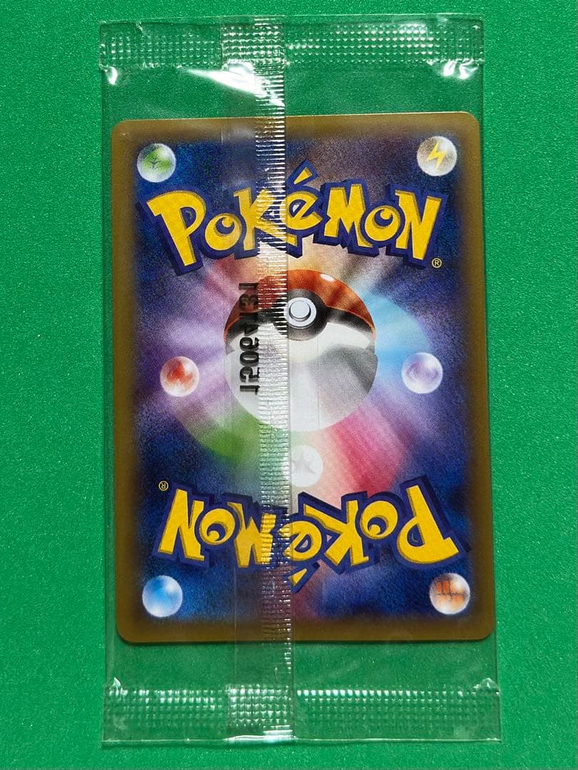 未開封 レックウザEX XY-P 122 エメラルドブレイクチャンスキャンペーン