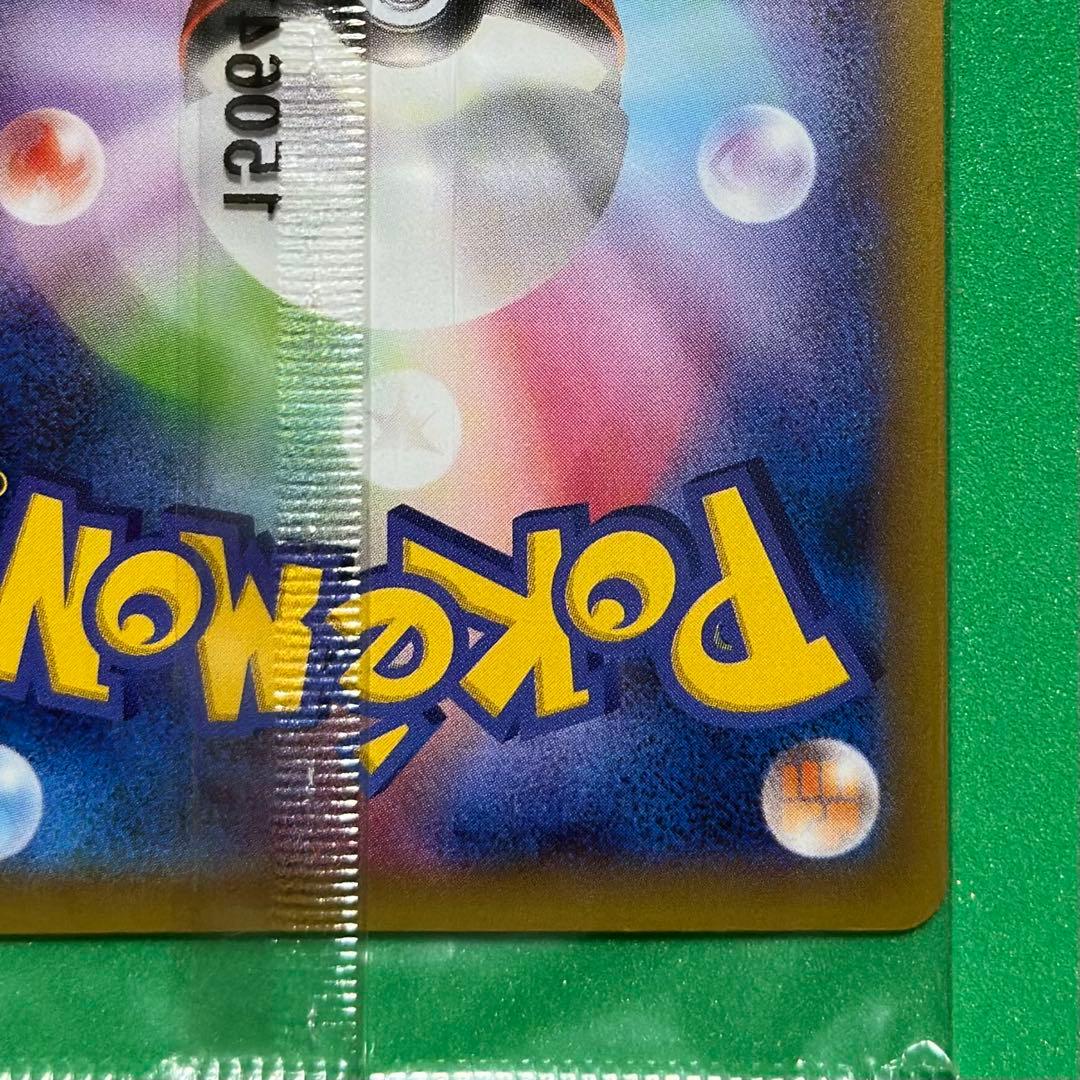 未開封 レックウザEX XY-P 122 エメラルドブレイクチャンスキャンペーン