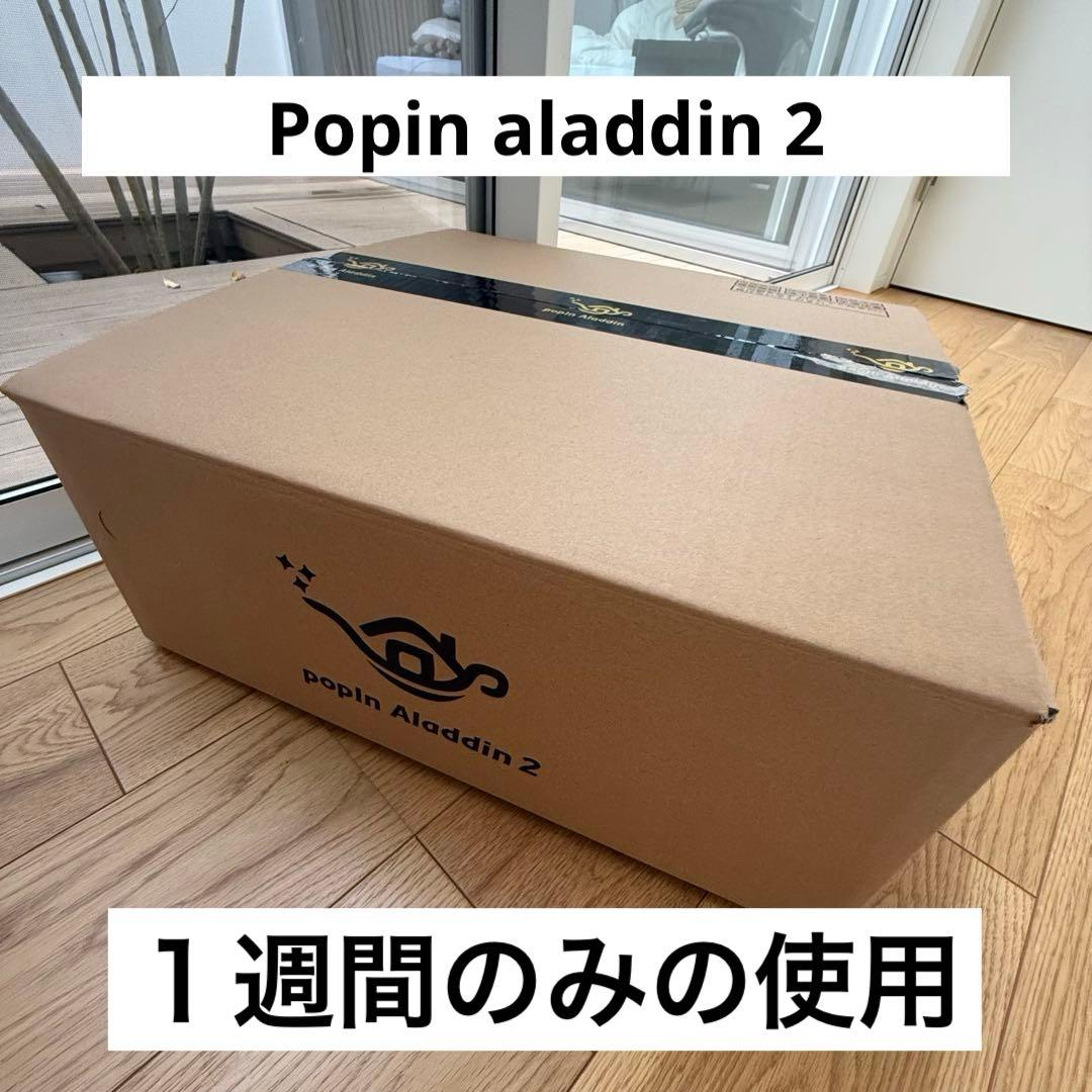 【1週間のみの使用】popin Aladdin 2 プロジェクター 本体