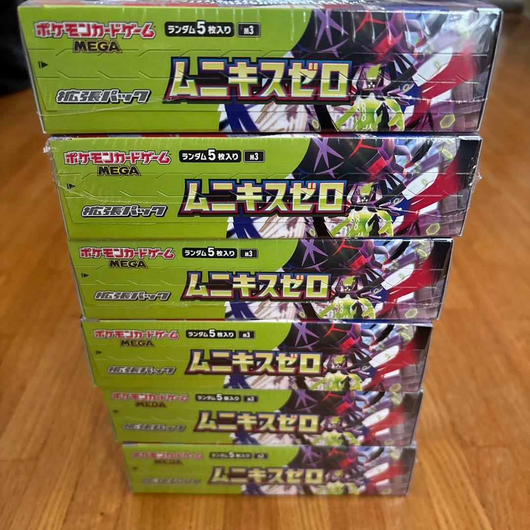 ポケモンカードゲーム ムニキスゼロ 新品未開封　シュリンク付き　6BOX