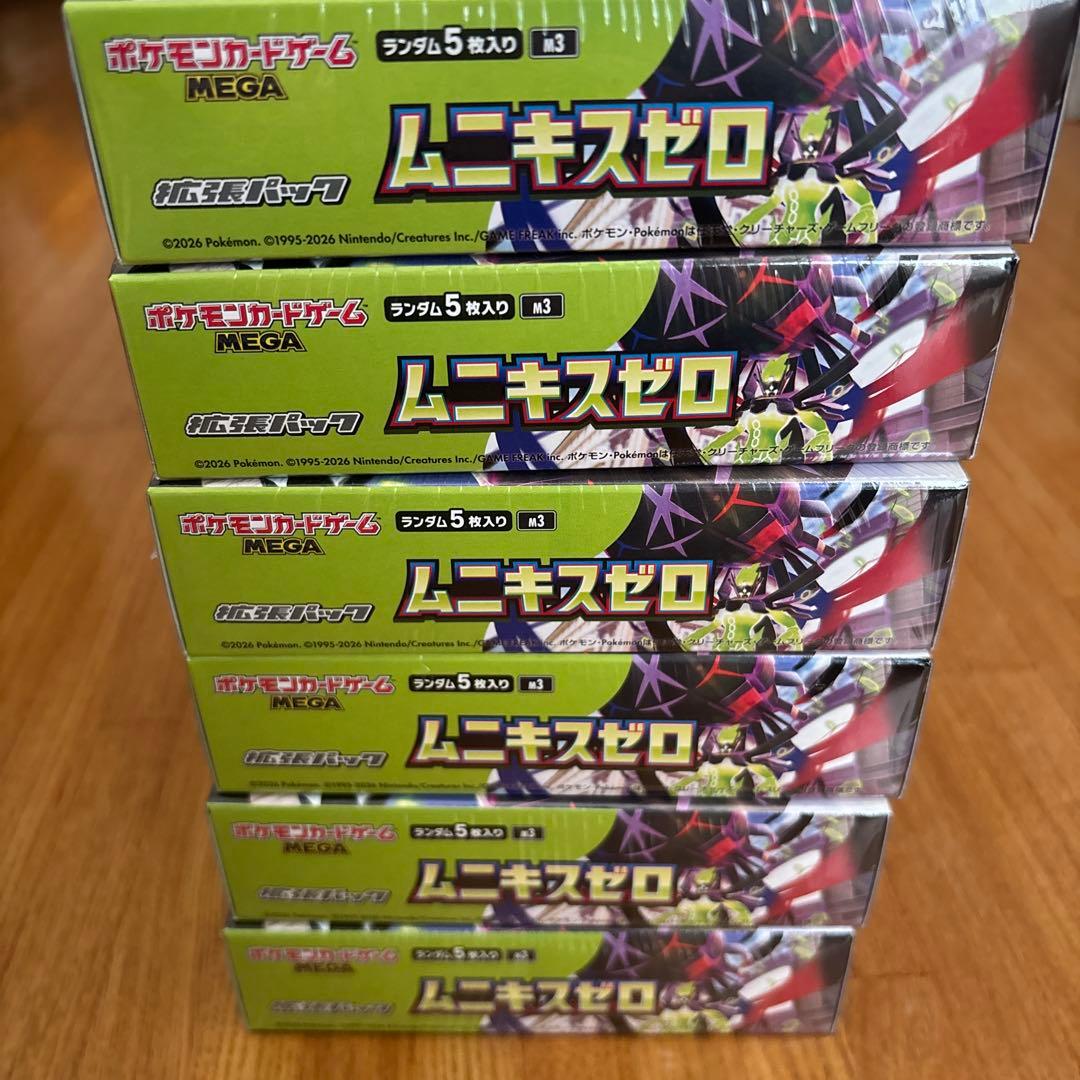 ポケモンカードゲーム ムニキスゼロ 新品未開封　シュリンク付き　6BOX