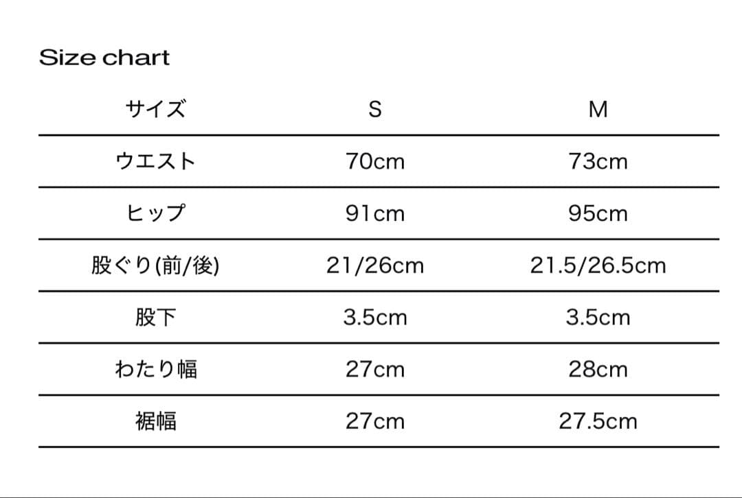 theredthread S ring biker shorts cow カウ