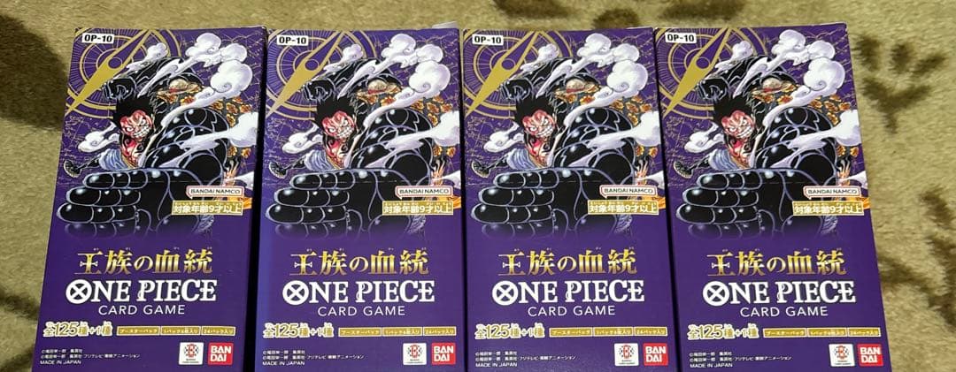 ワンピース　未開封ボックス　テープ付き　王族の血統　8ボックス
