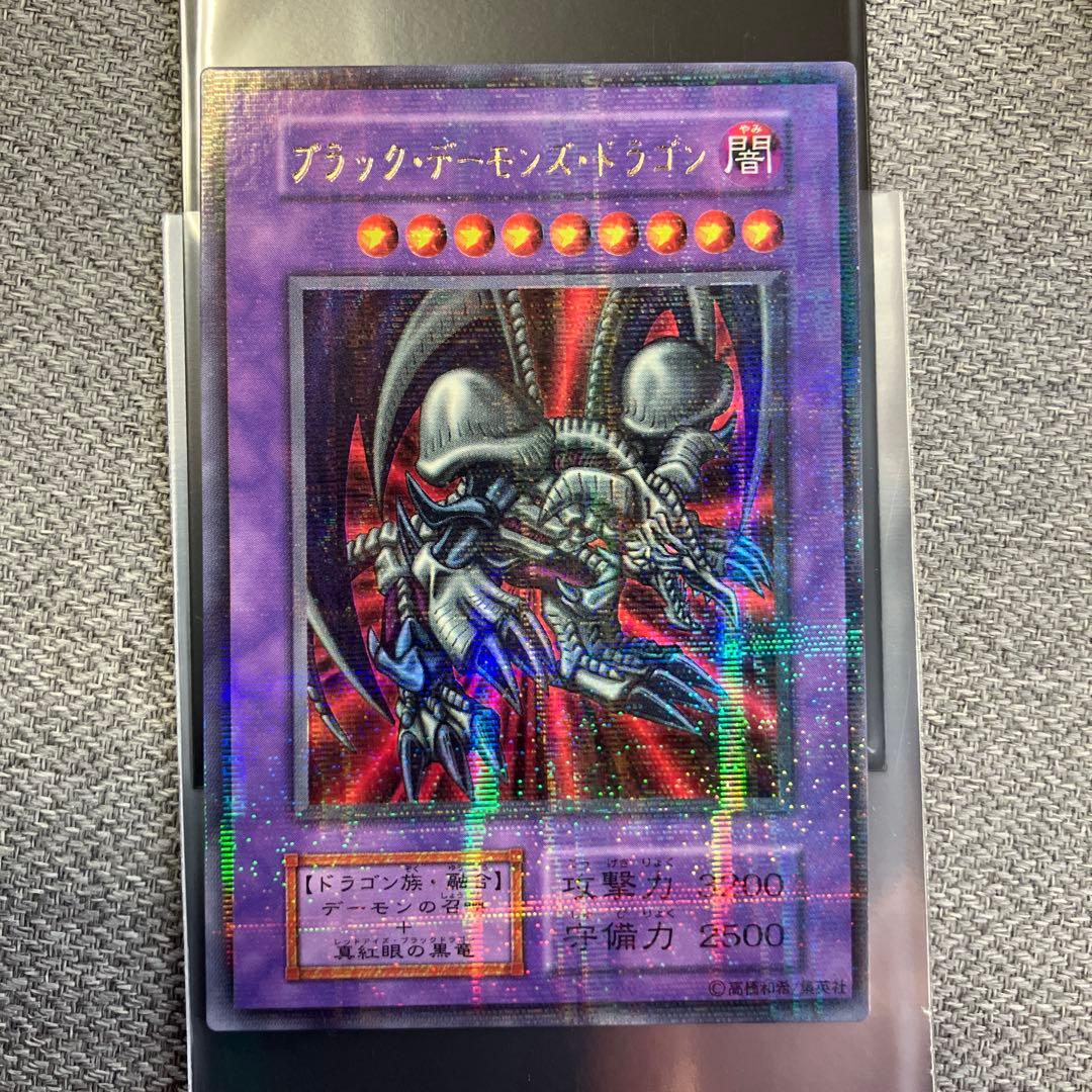 ブラックデーモンズ・ドラゴン　パラレルレア