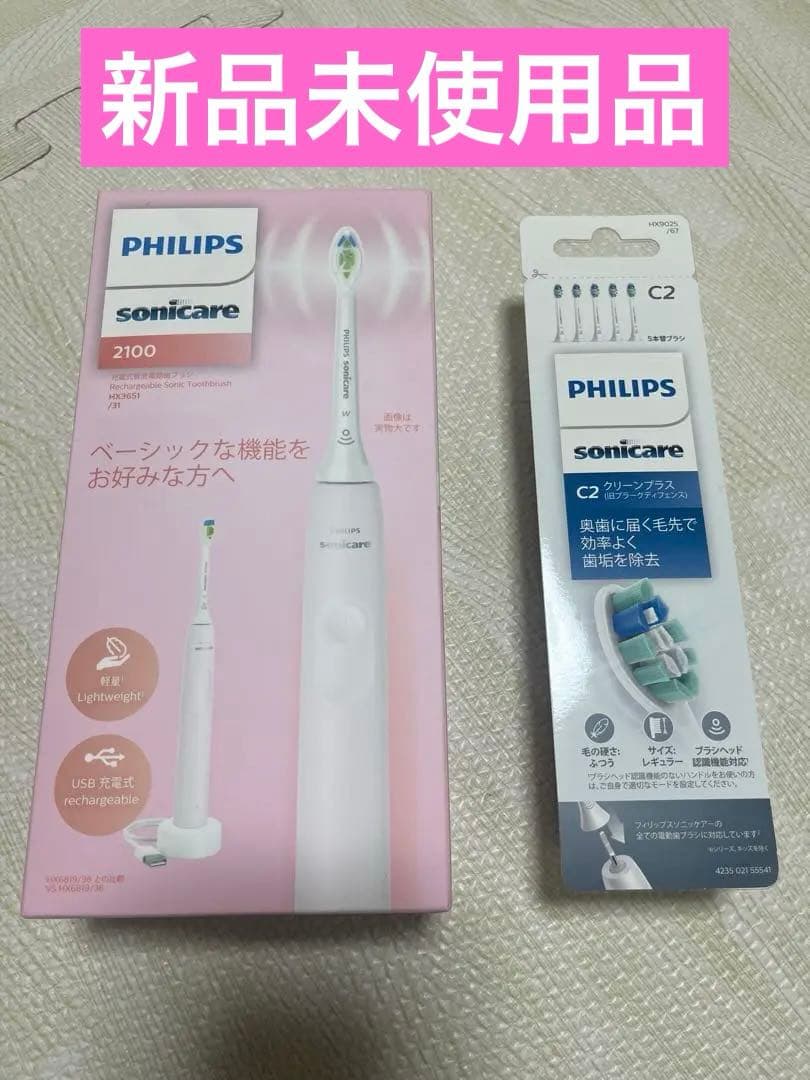PHILIPS Sonicare 2100 電動歯ブラシ本体C2