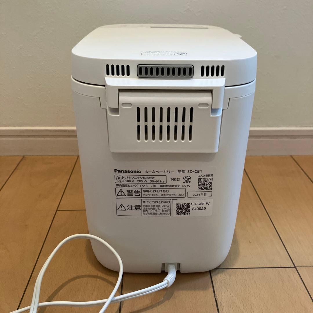 Panasonic ホームベーカリー（家庭用）SD-CB1 2024年製