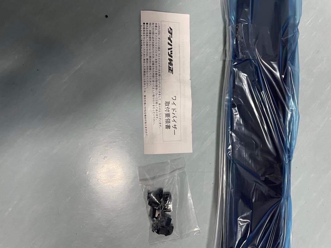 タフト純正ワイドバイザー 08610-K2044