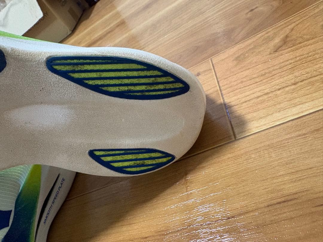 美品　お値下げしました。ミズノ　ハイパーワープエリート　メンズ27.5cm