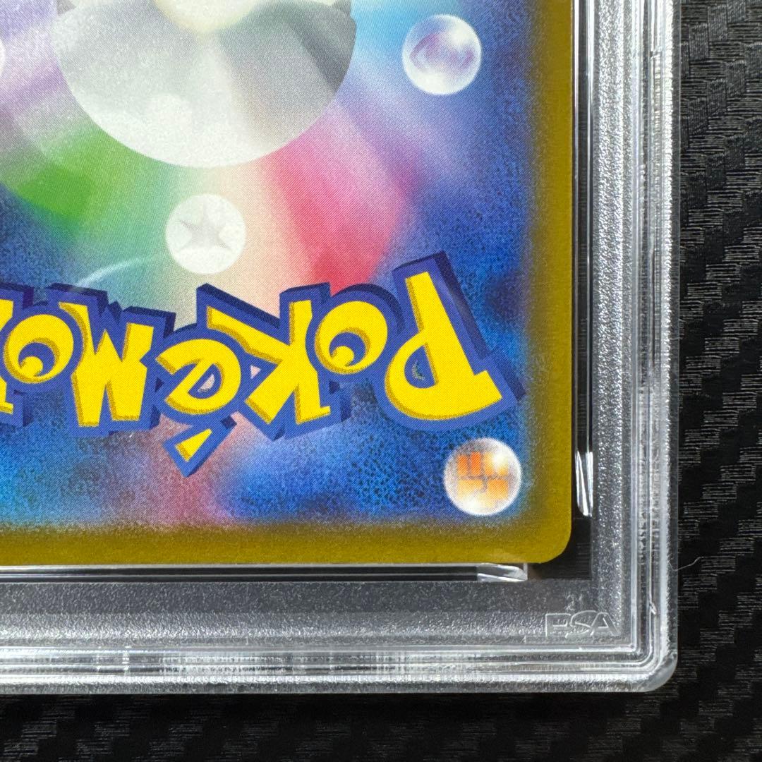 PSA10 グラードン AR SV3a レイジングサーフ 069/062