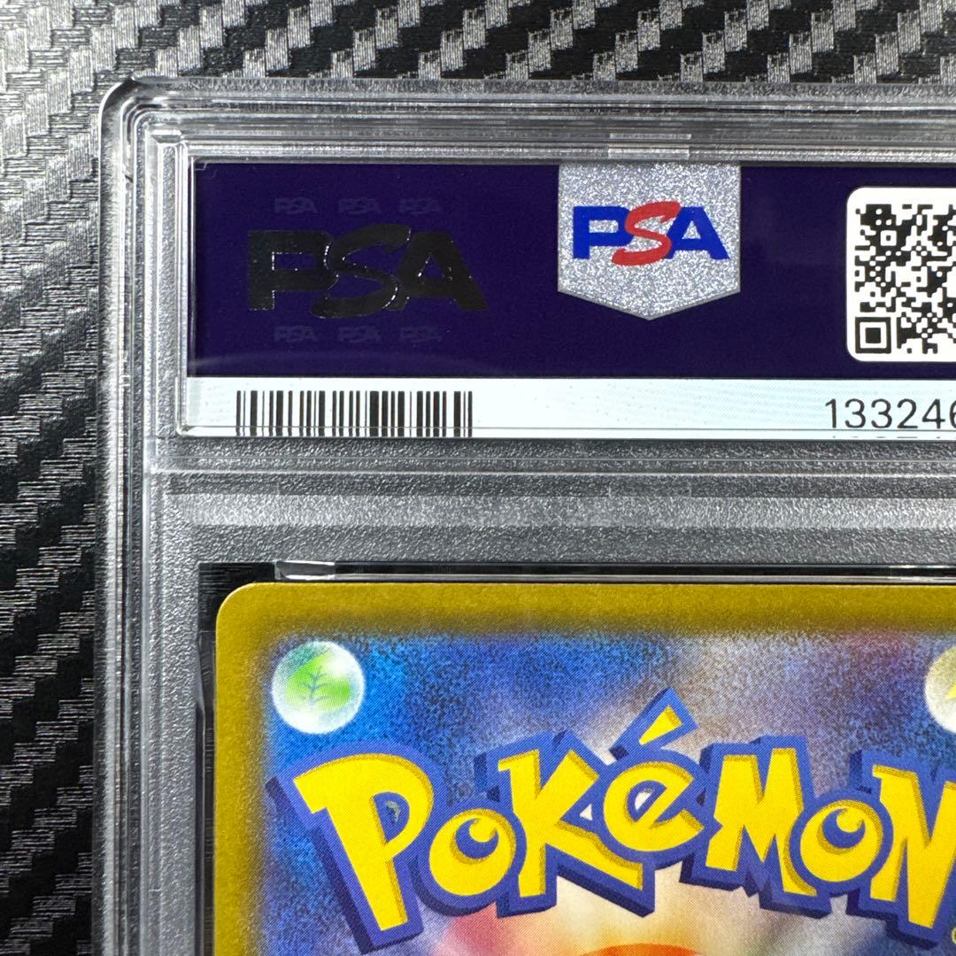 PSA10 グラードン AR SV3a レイジングサーフ 069/062